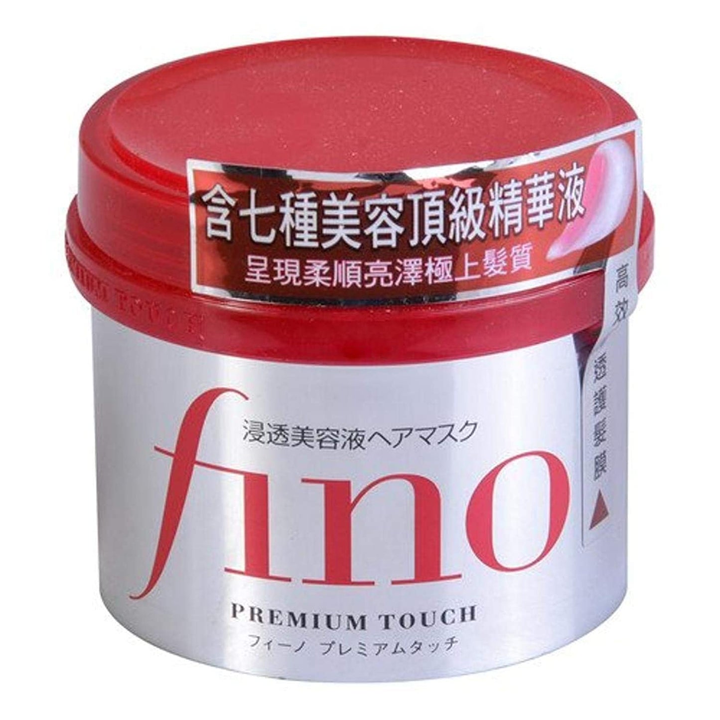 Shiseido Fino Premium Haarmaske mit Touch-Essenz,230g 1er Pack - BRANDS39