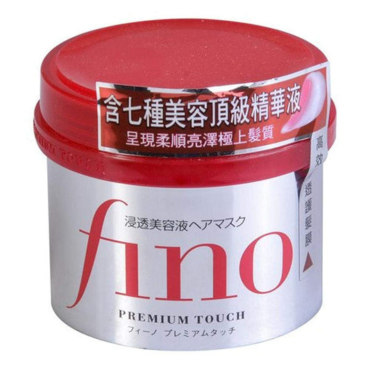 Shiseido Fino Premium Haarmaske mit Touch-Essenz,230g 1er Pack - BRANDS39